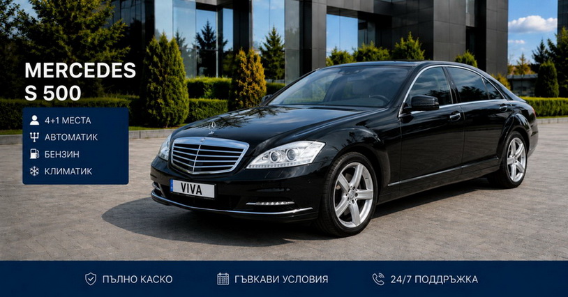 Airport Varna Transfer - Летище Варна Трансфери